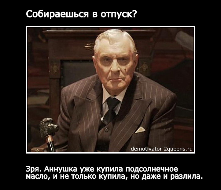 новейшие демотиваторы смешные картинки мастер и маргарита